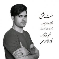 Mohammad Mojab – Maste Eshgh